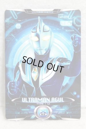 Photo1: Ultraman X / Cyber Card CaH-014 Ultraman Agul (1)