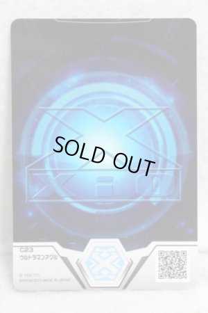 Photo2: Ultraman X / Cyber Card CaH-014 Ultraman Agul (2)