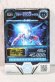 Photo2: Ultraman X / Cyber Card SE-001 Ultraman X (2)