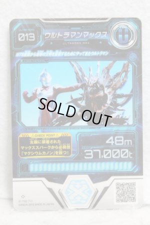 Photo2: Ultraman X / Cyber Card BH-013 Ultraman Max (2)