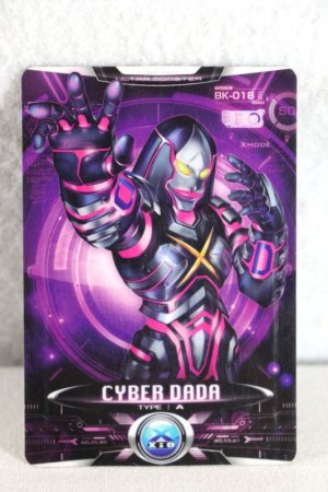 Photo1: Ultraman X / Cyber Card BK-018 Cyber Dada (1)