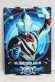 Photo1: Ultraman X / Cyber Card CaH-007 Ultraman Gaia (1)