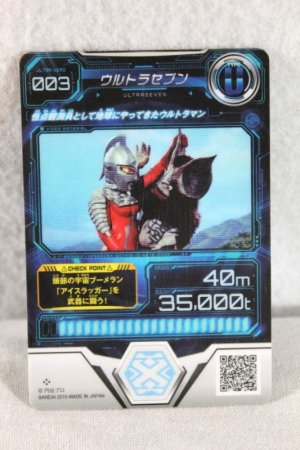 Photo2: Ultraman X / Cyber Card BH-003 Ultra Seven (2)