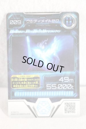 Ultraman X / Cyber Card BH-009 Ultimate Zero