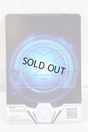 Photo2: Ultraman X / Cyber Card BK-004 Cyber Black King (2)