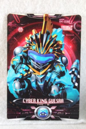 Photo1: Ultraman X / Cyber Card BK-030 Cyber King Guesra (1)