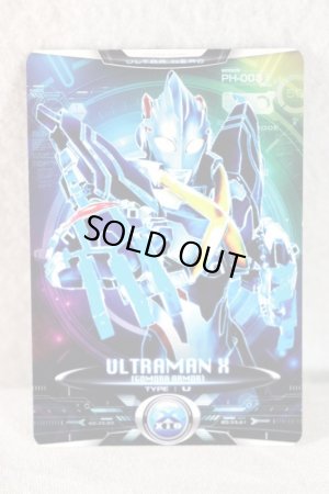 Photo1: Ultraman X / Cyber Card PH-003 Ultraman X Gomora Armor (1)