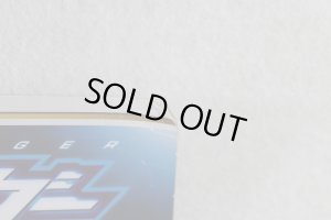 Photo8: Ultraman X / DX Xlugger with Package (8)