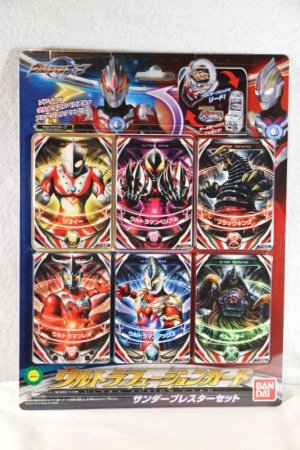 Photo1: Ultraman Orb / Ultra Fusion Card Thunder Breaster Set with Package (1)