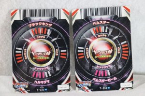 Photo7: Ultraman Orb / Ultra Fusion Card Thunder Breaster Set with Package (7)