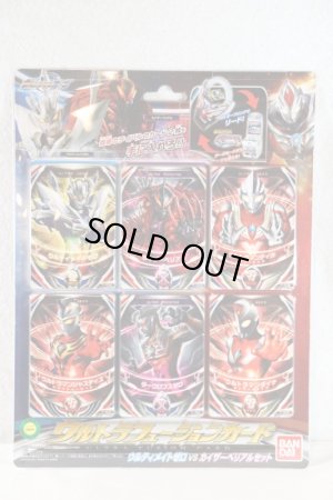 Photo1: Ultraman Orb / Ultra Fusion Card Ultimate Zero vs Kaiser Belial Set with Package (1)