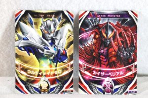 Photo2: Ultraman Orb / Ultra Fusion Card Ultimate Zero vs Kaiser Belial Set with Package (2)