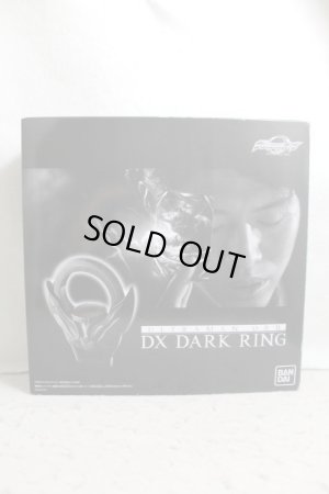 Photo1: Ultraman Orb / DX Dark Ring with Package (1)