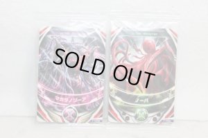 Photo7: Ultraman Orb / DX Dark Ring with Package (7)