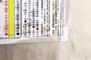 Photo2: Ultraman Orb / DX Ultra Fusion Card Holder Sealed (2)