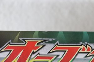 Photo10: Ultraman Orb / DX Orb Calibur with Package (10)