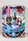Photo7: Ultraman Orb / DX Orb Calibur with Package (7)