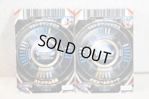 Photo10: Ultraman Orb / DX Orb Ring & Ultra Fusion Card Set Used (10)