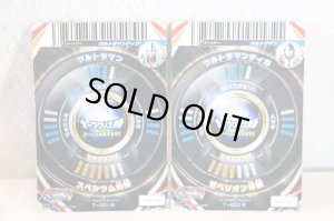 Photo8: Ultraman Orb / DX Orb Ring & Ultra Fusion Card Set Used (8)