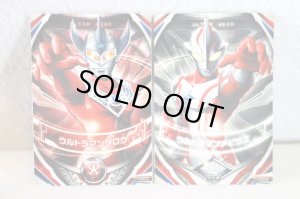 Photo9: Ultraman Orb / DX Orb Ring & Ultra Fusion Card Set Used (9)