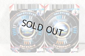 Photo12: Ultraman Orb / DX Orb Ring Special Set with Package (12)