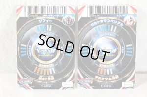 Photo14: Ultraman Orb / DX Orb Ring Special Set with Package (14)