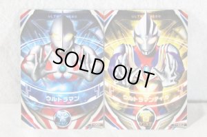 Photo7: Ultraman Orb / DX Orb Ring Special Set with Package (7)