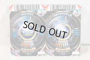 Photo8: Ultraman Orb / DX Orb Ring Special Set with Package (8)