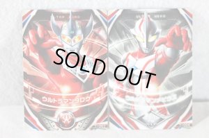 Photo9: Ultraman Orb / DX Orb Ring Special Set with Package (9)