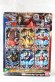 Photo1: Ultraman Orb / Ultra Fusion Card Densetsu no Ultra Hero Set (1)