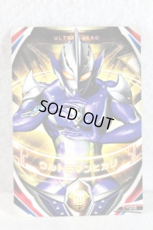 Photo1: Ultraman Orb / Fusion Card Ultraman Hikari (1)