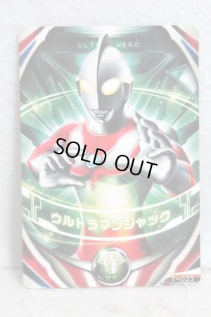 Photo1: Ultraman Orb / Fusion Card Ultraman Jack (1)