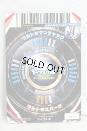 Photo2: Ultraman Orb / Fusion Card Ultraman Jack (2)