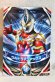 Photo1: Ultraman Orb / Ultra Fusion Card Ultraman Max (1)