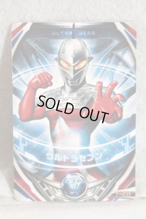 Photo1: Ultraman Orb / Fusion Card Ultra Seven (1)