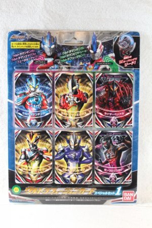 Photo1: Ultraman Orb / Ultra Fusion Card Special Set 1 (1)