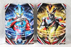 Photo2: Ultraman Orb / Ultra Fusion Card Special Set 1 (2)