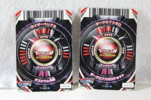 Photo7: Ultraman Orb / Ultra Fusion Card Special Set 1 (7)