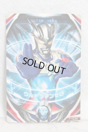 Photo1: Ultraman Orb / Ultra Fusion Card Ultraman Zero (1)