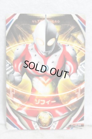 Photo1: Ultraman Orb / Ultra Fusion Card Zoffy (1)