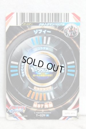 Photo2: Ultraman Orb / Ultra Fusion Card Zoffy (2)