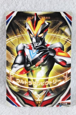 Photo1: Ultraman Orb / Fusion Card Ultraman Victory (1)