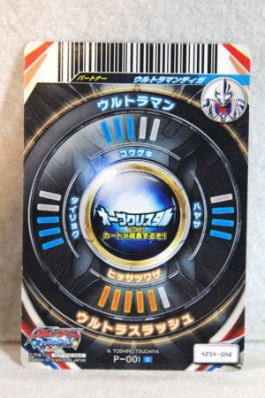 Photo2: Ultraman Orb / Ultra Fusion Card Kin no Ultraman Card (2)