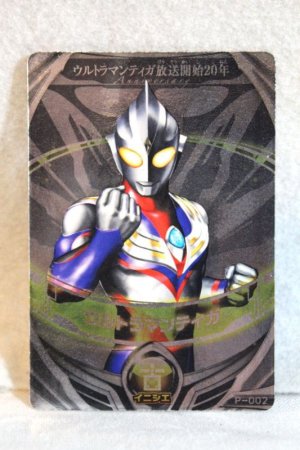 Photo1: Ultraman Orb / Fusion Card Gin no Ultraman Tiga (1)