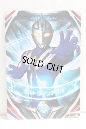 Photo1: Ultraman Orb / Fusion Card Ultraman Agul (1)