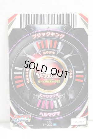 Photo2: Ultraman Orb / Fusion Card Black King (2)