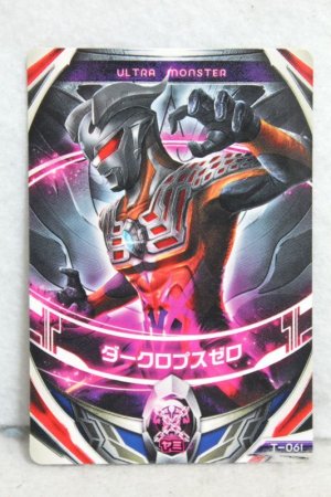 Photo1: Ultraman Orb / Fusion Card Darklops Zero (1)