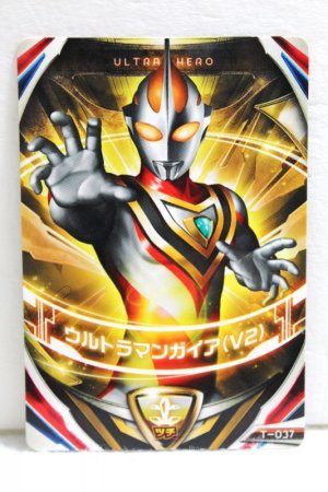 Photo1: Ultraman Orb / Fusion Card Ultraman Gaia (V2) (1)