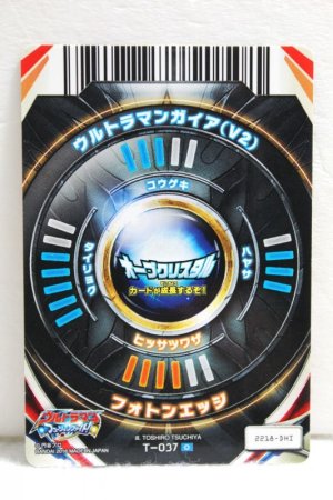 Photo2: Ultraman Orb / Fusion Card Ultraman Gaia (V2) (2)