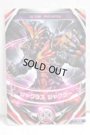 Photo1: Ultraman Orb / Fusion Card Jugglus Juggler (1)